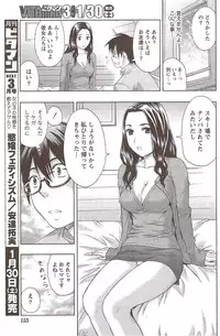 Monthly Vitaman 2010-02