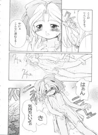 [Anthology] Teigeki F (Sakura Wars, Cutey Honey F, Street Fighter)