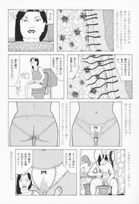 (COMIC1☆9) [Shoshi Magazine Hitori (Various)] HAIRY