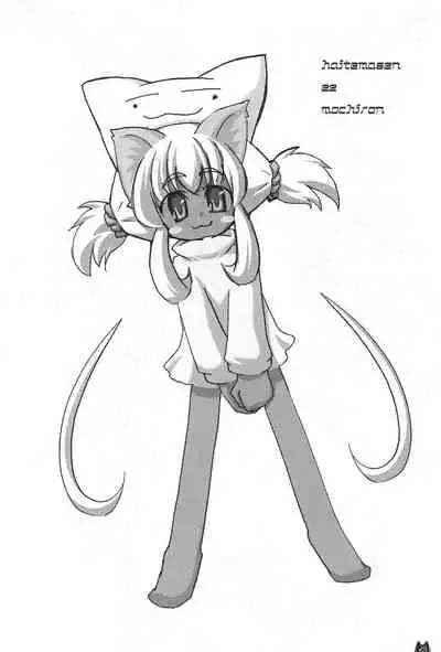 [Anyumaru, Utau Kotori (Anyu, Yongou)] Tokyo Neko