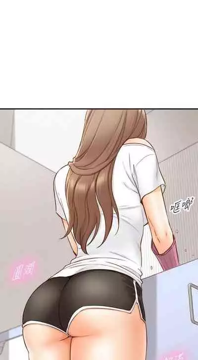 Young Boss Manhwa 01-73 [English]