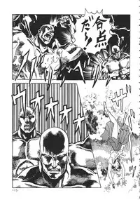 [Anthology] The Henreikai (Evangelion)