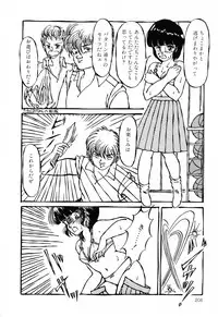 [Anthology] PAGE1 NO. 2