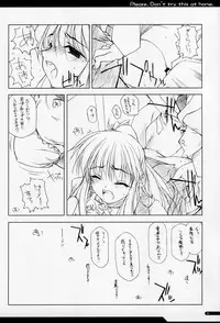 (C67) [ANGYADOW (Shikei)] GO2HELL