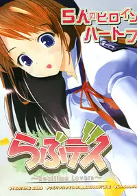 COMIC Megastore 2005-04