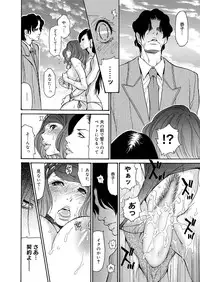 Canopri Comic 2012-11 Vol.25 [Digital]