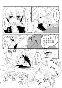 (Kagamine Paradise 2) [Kiina Vitamin (Mao)] Hanayami no Koi Gusuri (VOCALOID)