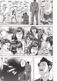 [Oobanburumai] Messiah Chinko