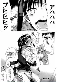 [Satou Toshio] Watashi Datte Hisshi de Iku no Gaman Shitandayo... [Digital]