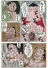 [Kisaragi Mutsuki] Obugyou no Tsuma