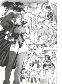 (C54) [Hime Club (Kirikaze)] Tsubomi (Cyber Team in Akihabara)