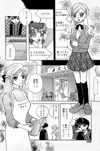 Manga Bangaichi 2006-04