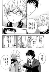 Monthly Vitaman 2016-01