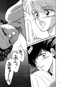 [Pascal Kikaku (Morii)] Pretty! 1+2+3