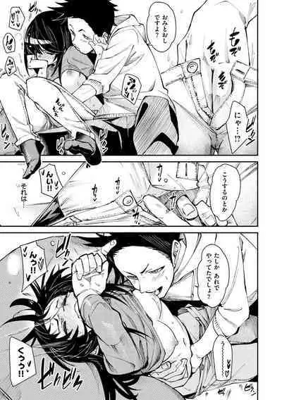 Wet Dream - Splash Girl in Your Wet Dream......