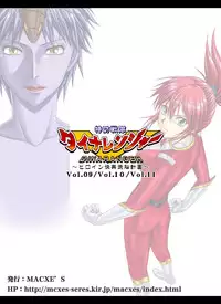 [Macxe's (monmon)] Tokubousentai Dinaranger ~Heroine Kairaku Sennou Keikaku~ Vol.09/10/11 [Digital]