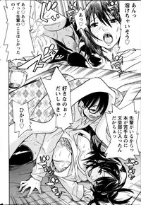 Action Pizazz DX 2014-02