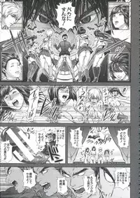 [Oobanburumai] Messiah Chinko