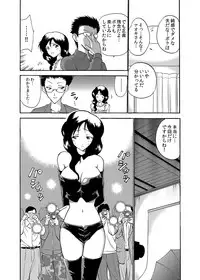 [Anthology] MoeStar BEAST Vol.4 [Digital]