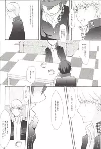 (C81) [MEGANE81 (Shinocco)] Mousou LOVER (Persona 4)