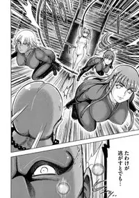 [Ohsugi Yukihiro] Aruki Miko Kyuubi Ni [Digital]