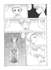 [doujinshi anthology] Love Heart 4 (To Heart)