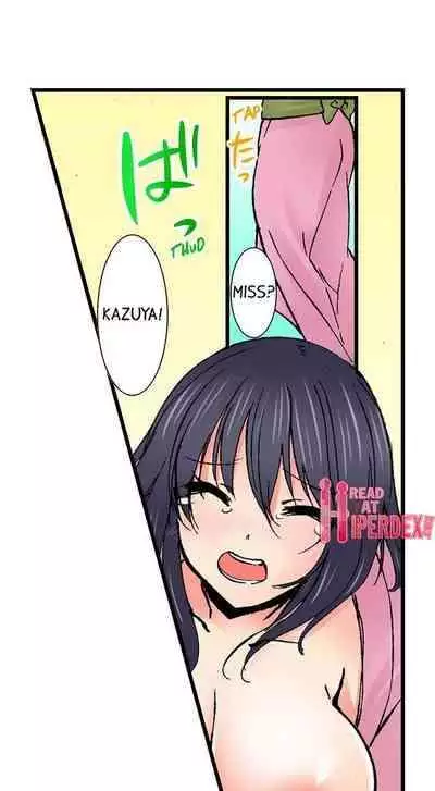 [BURIO] Touching My Older Sister Under the Table (Complete) [English]