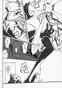 [Warabimochi] Taimadouteishi Midori