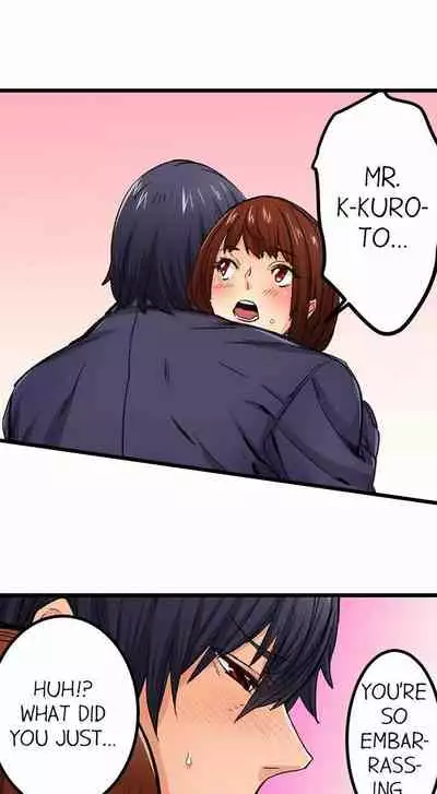 [OUMA] Just the Tip Inside is Not Sex Ch.36/36 [English] Completed