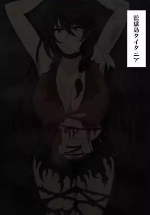 パコパコオブベルセリア