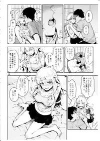 (C84) [ReDrop (Miyamoto Smoke, Otsumami)] Hajimete no Miki (THE iDOLM@STER)