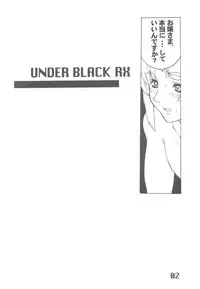 (CR32) [AXZ (Harukaze Koucha)] UNDER BLACK RX (Turn A Gundam)