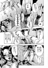 [Nico-Pun Nise] Full Course