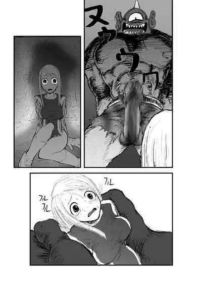 Anal Matsuri, Souryo Tettei Koumon Jigoku