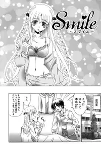 [Lapis Lazuli] Metamorphose