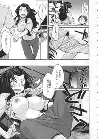 [Miyashiro Sousuke] Yamato Nadeshiko Breast Changes