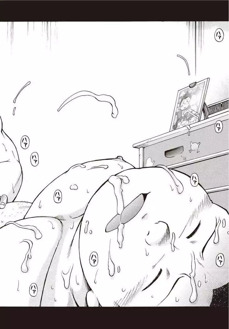 Taiyou ga Yonde Iru 2