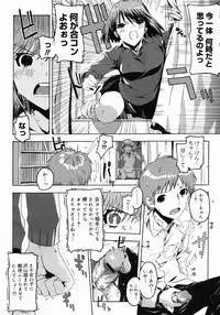 COMIC Megastore 2005-03