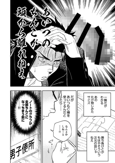 [Haikibutsushorijou (Haiki)] Dainarishounari [Digital]