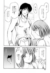 [Kouzenji Kei] Mogitate my teache