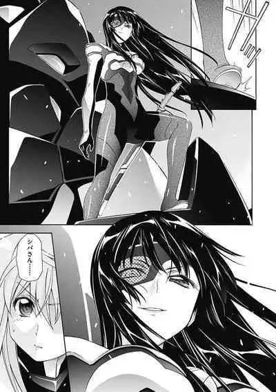 Jinki: Extend 〜RELATION〜 vol. 5 Chinese Version （《人机JINKI》人机续篇 机翻汉化版）