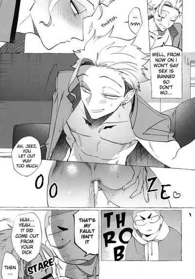 Shitsuraku Banchou - Mr.degeneration