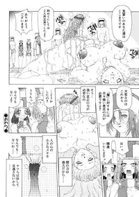 [Anthology] Futanarikko LOVE 2