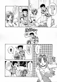 [Naka Shinobu] Kageki na Junjou