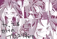 Unnamed Yu-Gi-Oh! Arc-V