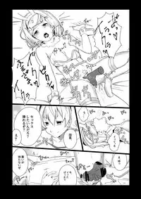 [Yorozuya Miyakotei (Miyako no Gohan)] CRAVE (Granblue Fantasy) [Digital]