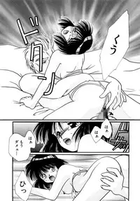 [Kurokawa Mio] Shoujo Kinbaku Kouza - A CHAIR: Bind the Girl [Digital]