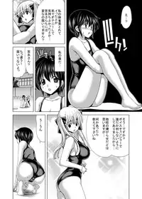 [Polinky Hiroba (Hori Hiroaki)] ONLY-YOU (Saki) [Digital]