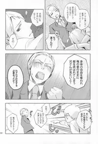 (C78) [STEEL (sabo)] Slash March (Hetalia: Axis Powers)