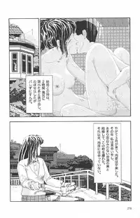 [Yamamoto Naoki] Asita mata Denwa suruyo